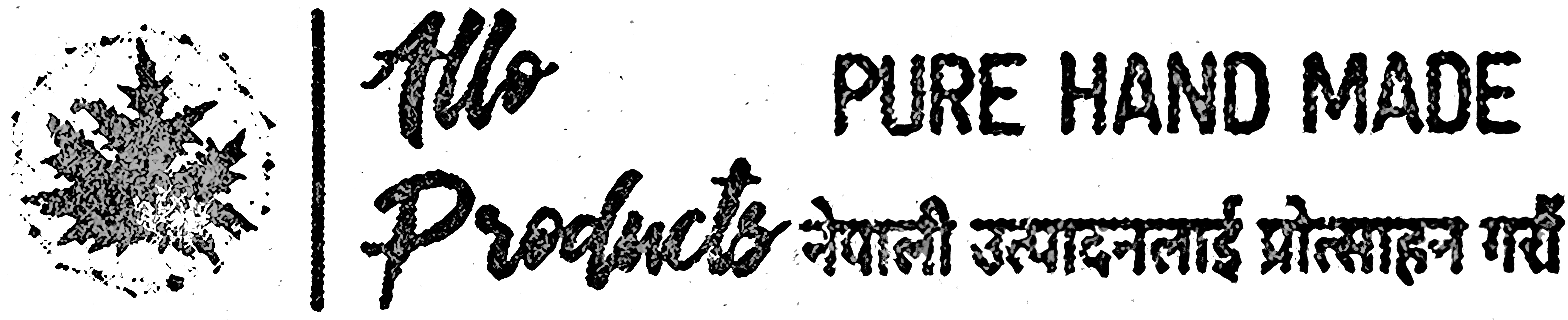 Allo Products Pvt. Ltd.